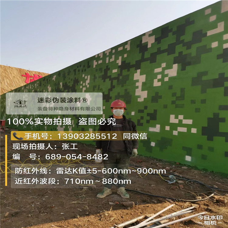 金昌外墙迷彩漆施工注意事项（通用 + 数码专属）